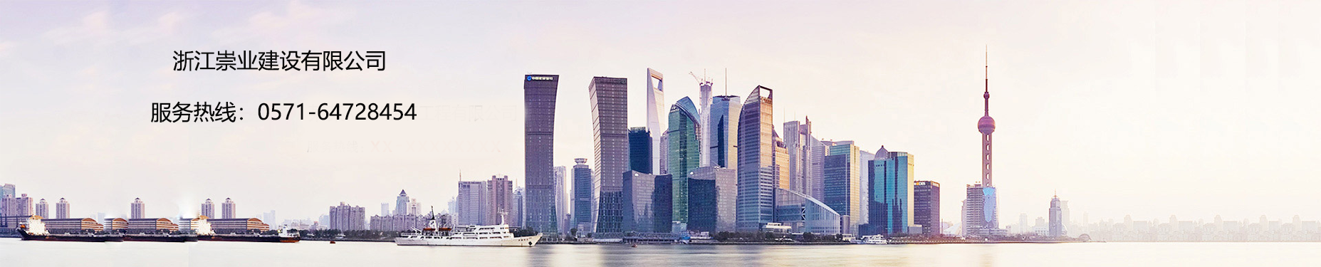 通栏图片