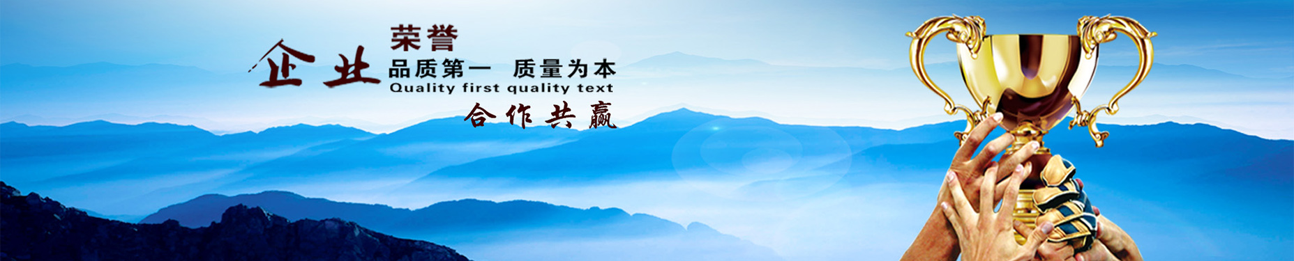通栏图片